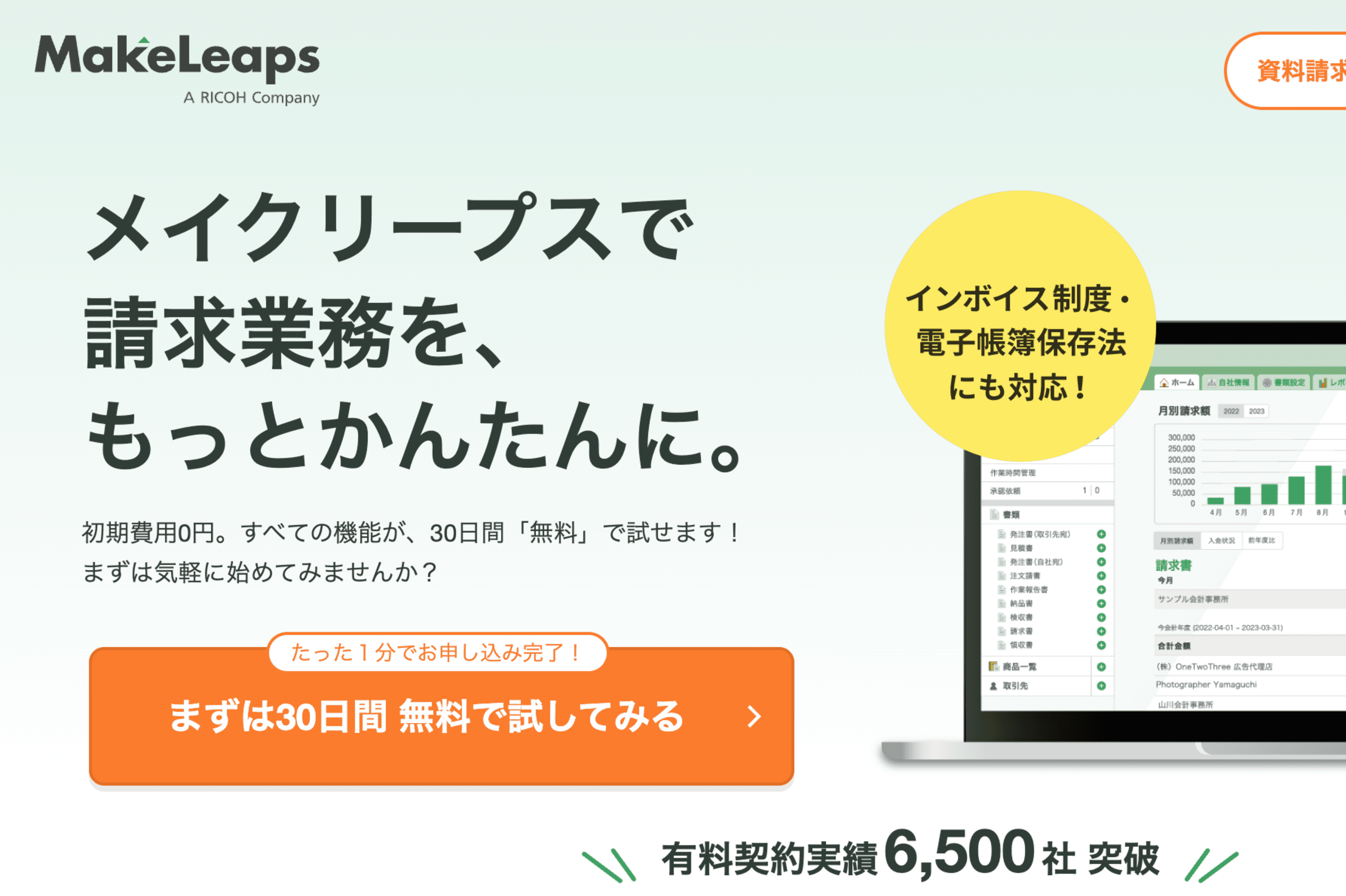 2025年11月11日 13時